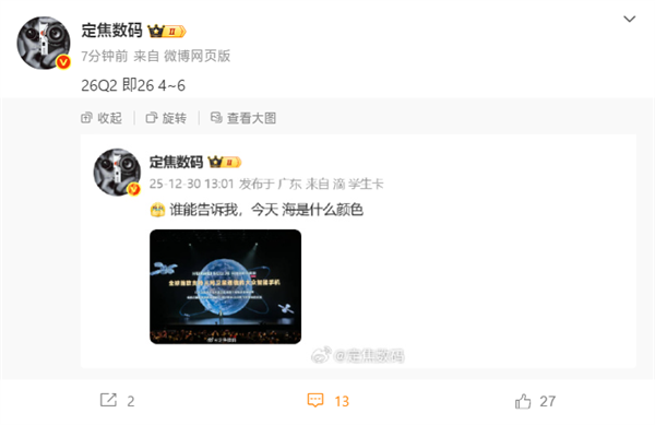 无信号也能上网！我国低轨卫星通信或二季度开放