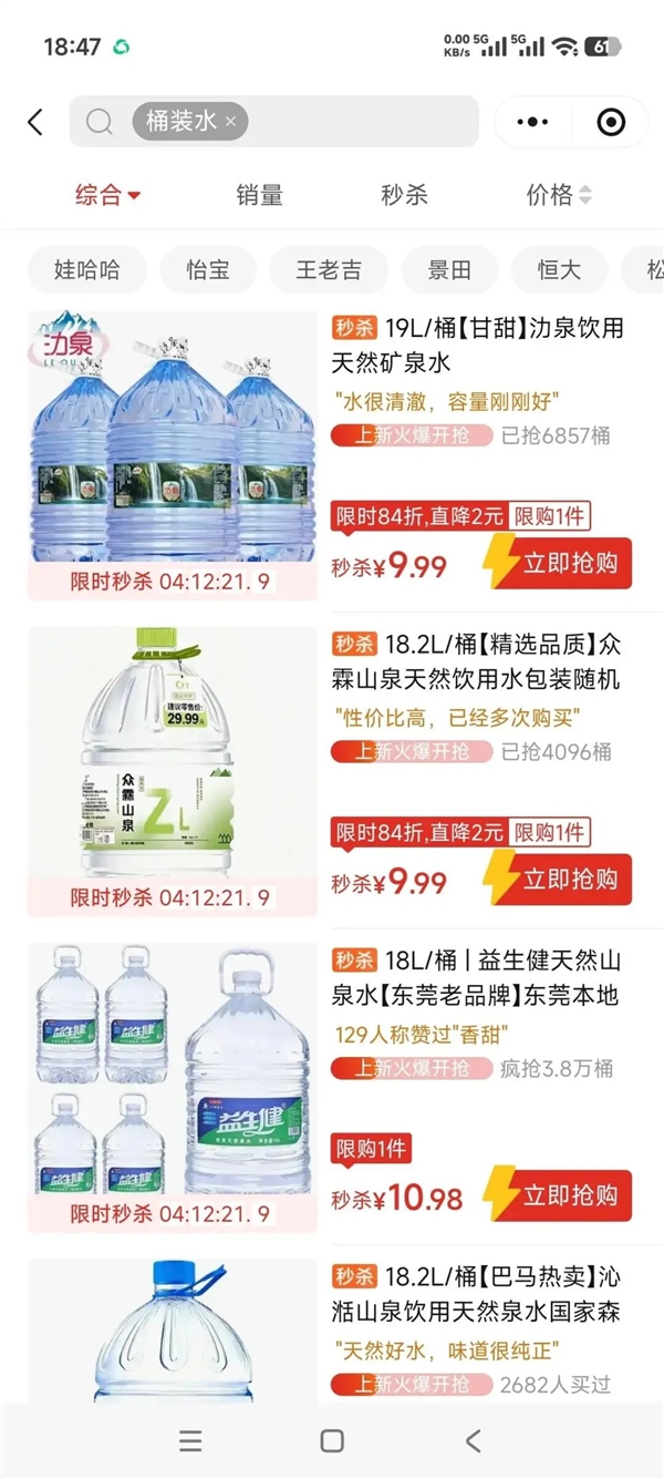 打了2009天的社区团购 还是拼多多笑到了最后