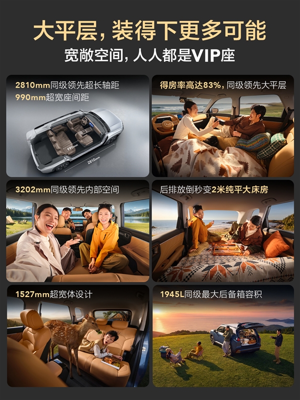 比本田飞度还便宜！五菱大五座SUV星光560上市：5.98万起