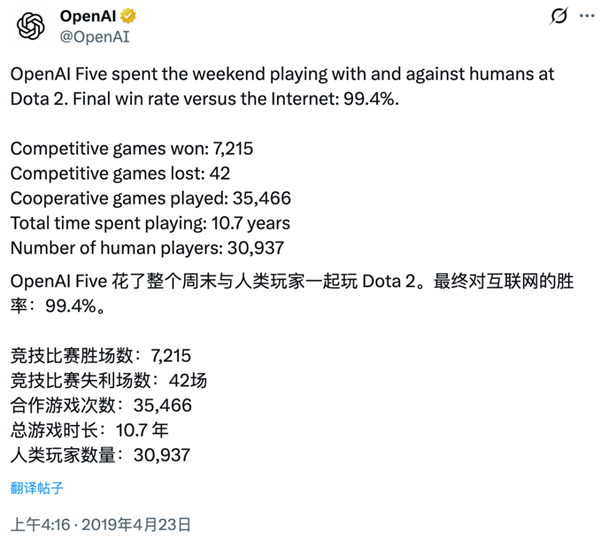 33小时登顶《英雄联盟》韩服的 到底是人还是AI？