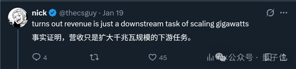 算力越高收入越多!OpenAI率先验证AI商业Scaling Law