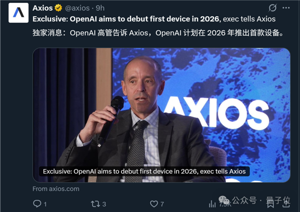 算力越高收入越多!OpenAI率先验证AI商业Scaling Law