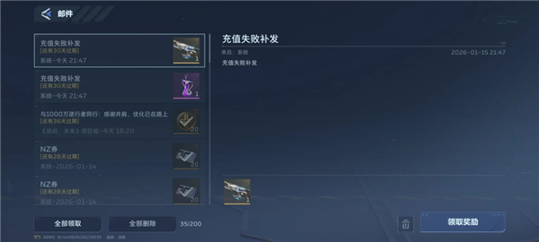 把《逆战》从端游做成手游 为啥要花10年