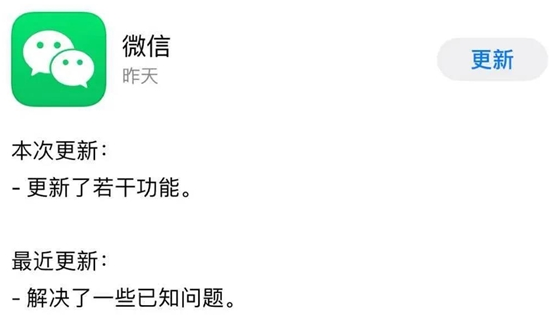 微信不敢加的功能 腾讯把它塞进了这个新App里