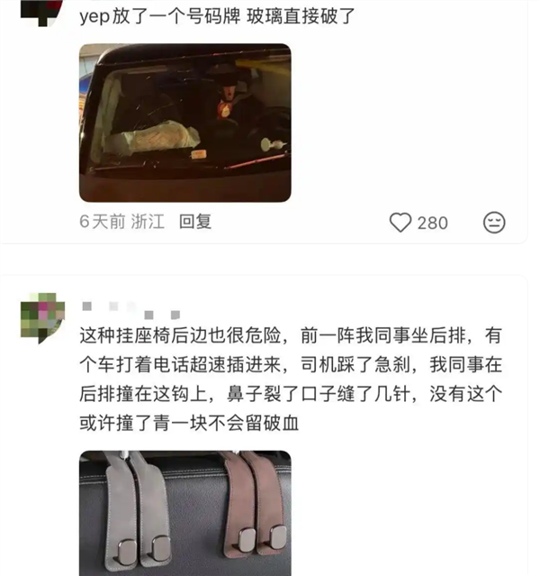 今天起 不要在车里放小玩偶了：网友分享经历引热议 发生事故后果不堪设想