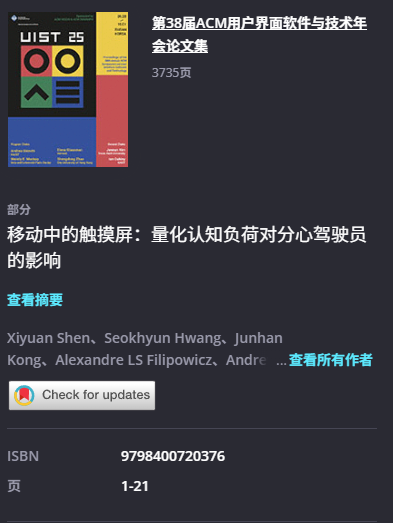 终于有实锤了：缺少实体按键的车就是更危险