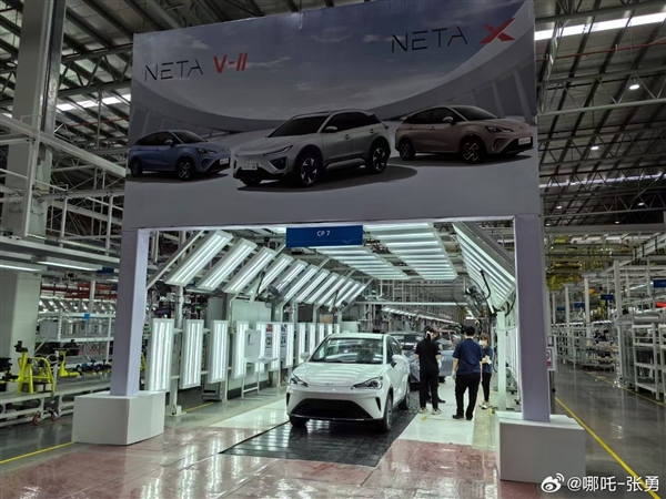 出海也有 “斩杀线”：哪吒汽车陷20亿泰债困局