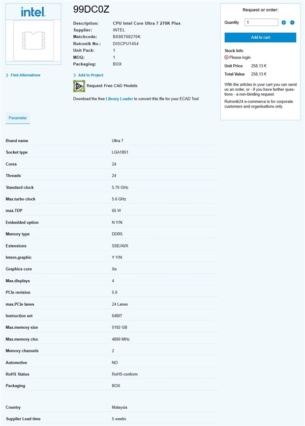 Intel酷睿Ultra 200K Plus价格曝光!全面加量不加价