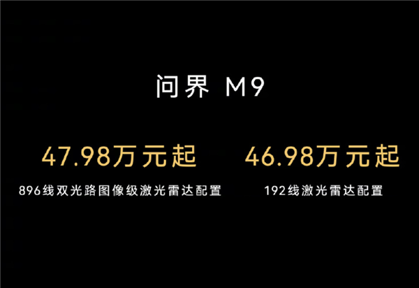 鸿蒙智行开年发布会 主角怎么不是车了