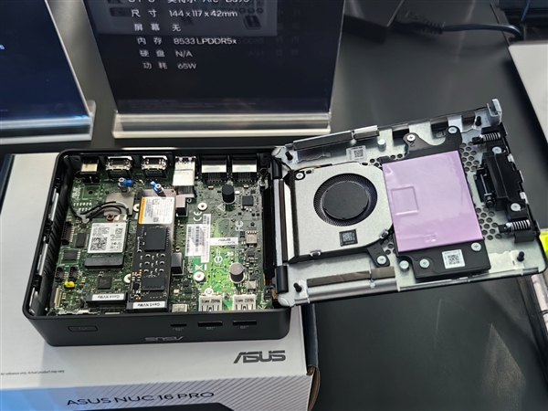 11款Intel Panther Lake迷你机首秀:这造型 绝了!