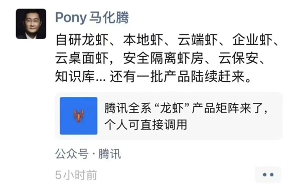 OpenClaw光速国产化 大厂出的“龙虾”到底哪个最好用