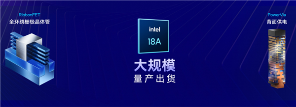 x86笔记本冲击34.8小时续航!Intel Panther Lake凭啥这么牛