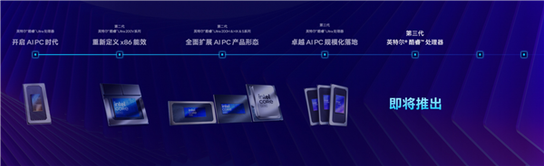 x86笔记本冲击34.8小时续航!Intel Panther Lake凭啥这么牛