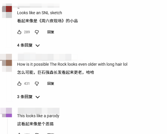 巨石强森新片造型丑到被狂喷！网友：“猪圈出来的”？