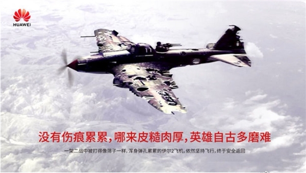 余承东宣布华为手机全面回归！大方公布CPU型号 支持5A网络 麒麟处理器全国产突破美国制裁