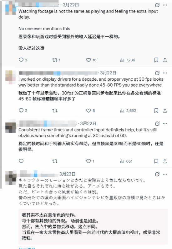 老外分不清30帧和60帧?直言:少数人能区分