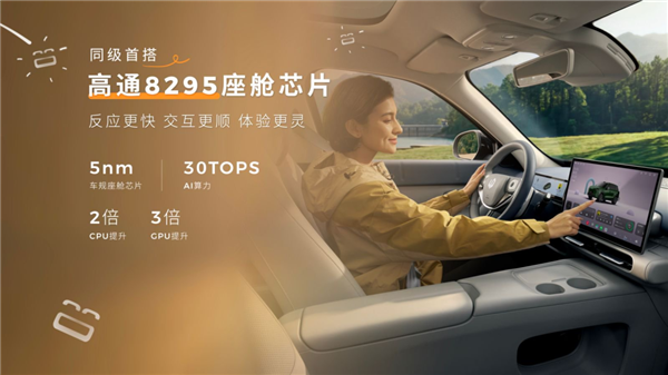 零跑夯爆了！6.58万开卖A10 把激光雷达打到8万级