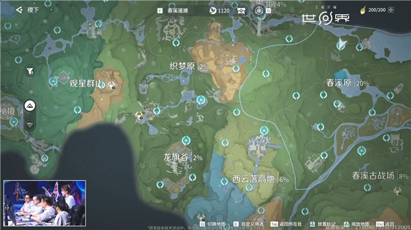 腾讯《王者荣耀世界》明日开启预下载：PC配置需求公布