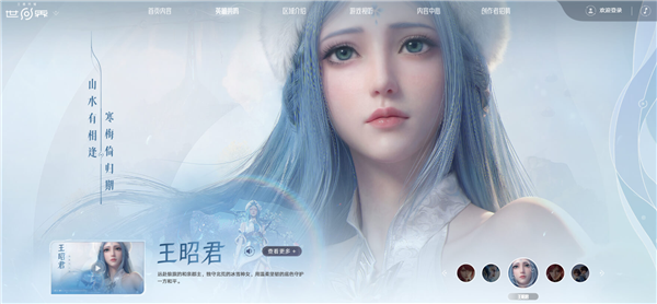 腾讯《王者荣耀世界》PC端今日正式开服！《原神》最大对手登场 国产开放世界又一力作