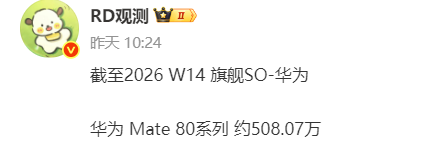 苹果赢麻了！iPhone 17国内销量突破2721万台：Pro Max成最大功臣