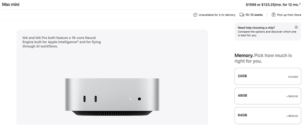 苹果被内存卡住脖子！Mac mini/Mac Studio部分版本已无法下单：供应链告急