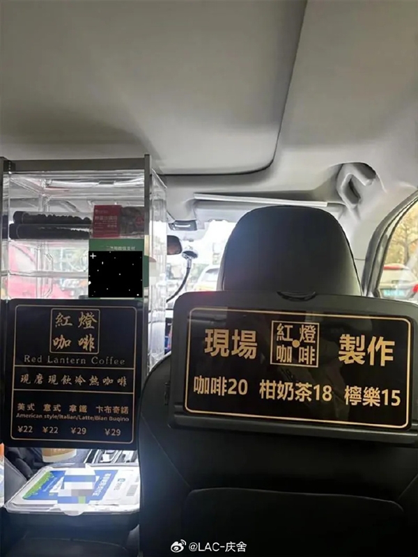 网约车司机车内卖29元现磨咖啡 平台方客服回应：被投诉扣钱比赚得多