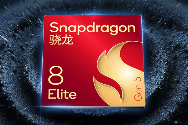 安卓最强Pro！小米18 Pro首发高通骁龙8E6系列：电池突破7000mAh