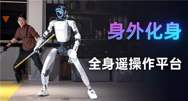 国产机器人波兰街头显身手！宇树机器人成功吓退3头野猪