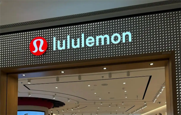 lululemon被调查陷癌症与不孕风险争议 回应：国内在售产品均不含化学物质