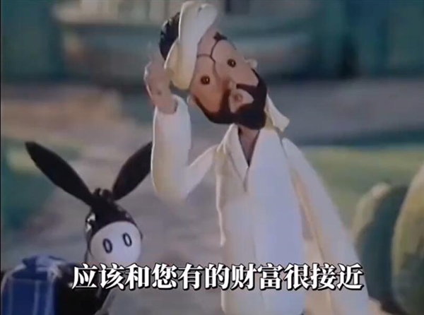 阿凡提怎么天天都这么开心火了：全网都在模仿阿凡提