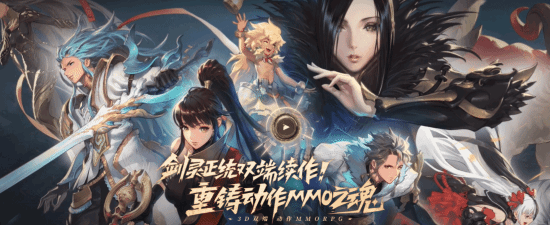 再见油腻师姐！韩游大作《剑灵2》国服正式停运:腾讯运营仅一年