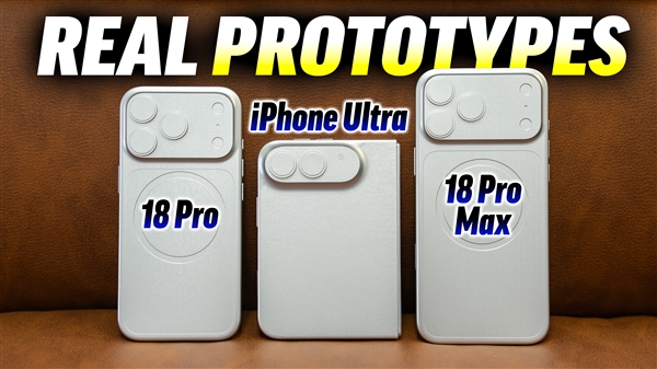 iPhone Fold来了：史上最贵iPhone砍掉5项重磅功能 苹果疯狂秀刀法