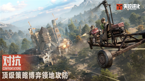 腾讯重磅新游！《失控进化》定档7月上线：PC、iOS、安卓、鸿蒙多端互通