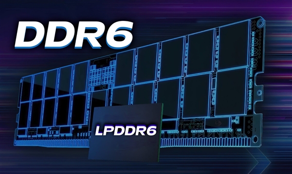 DDR6内存研发正式启动：速度比DDR5再快一倍 DDR4考虑停产