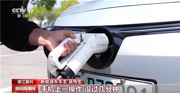 新能源车高速移动充电设备投用：半小时补充80%电量