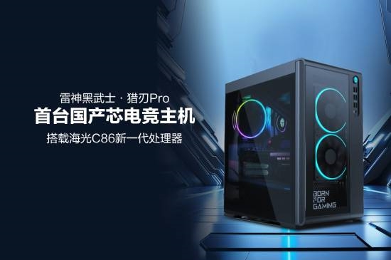 国产c86新一代CPU曝光：核心代号苏州 AVX512已支持