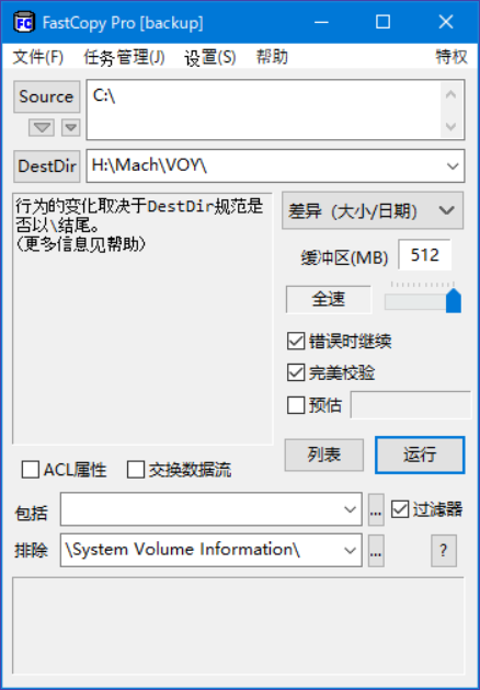 明明是SSD 复制文件为什么还能这么慢？