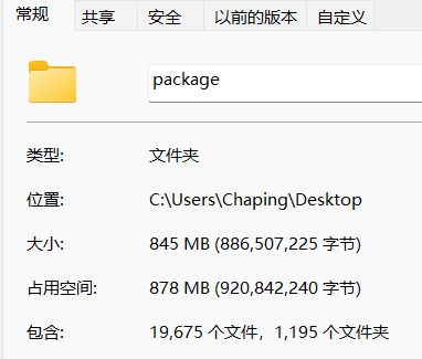 明明是SSD 复制文件为什么还能这么慢？