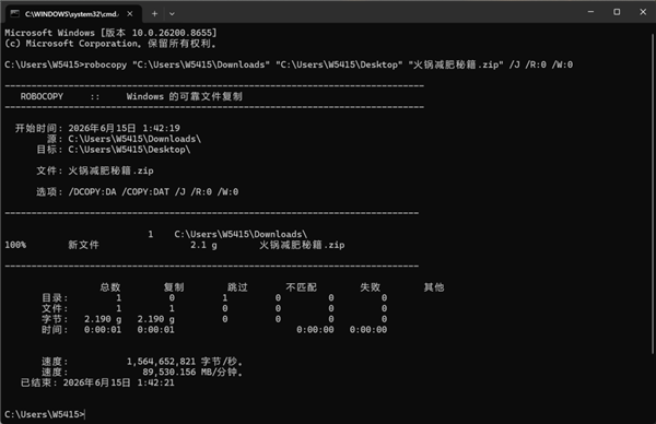 明明是SSD 复制文件为什么还能这么慢？