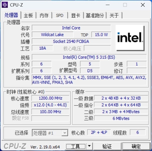 英特尔酷睿5 315实测：为硬刚MacBook Neo而生