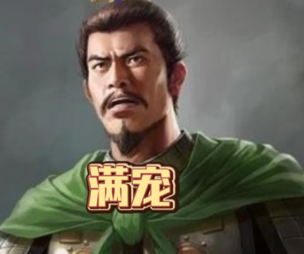 满宠巧筑坚城，以固守奇谋破孙权锐师
