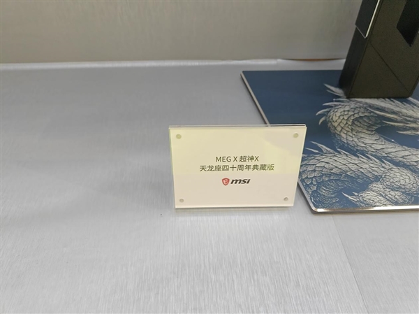 四十岁微星的BW 2026：沉寂七年闪电归来、四十周年全家桶齐亮相