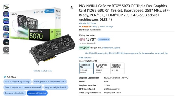 等显卡降价的终于等到了！RTX 5070杀到579美元：比市场价便宜70刀