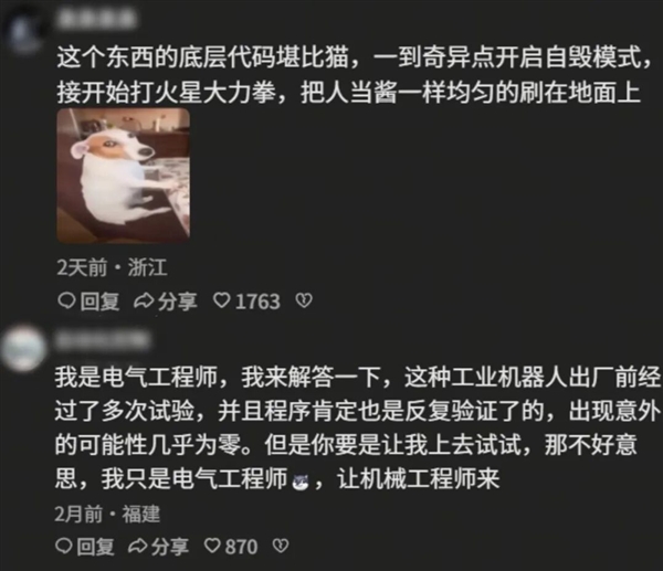 工厂里无人敢靠近的机械臂 被景区拿来抓人玩？