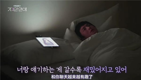 看完这档抽象人机恋综 我觉得人和AI不无可能
