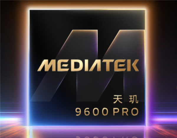 天玑9600 Pro采用超性能NPU 1090：性能提升51% 支持30B大模型运行