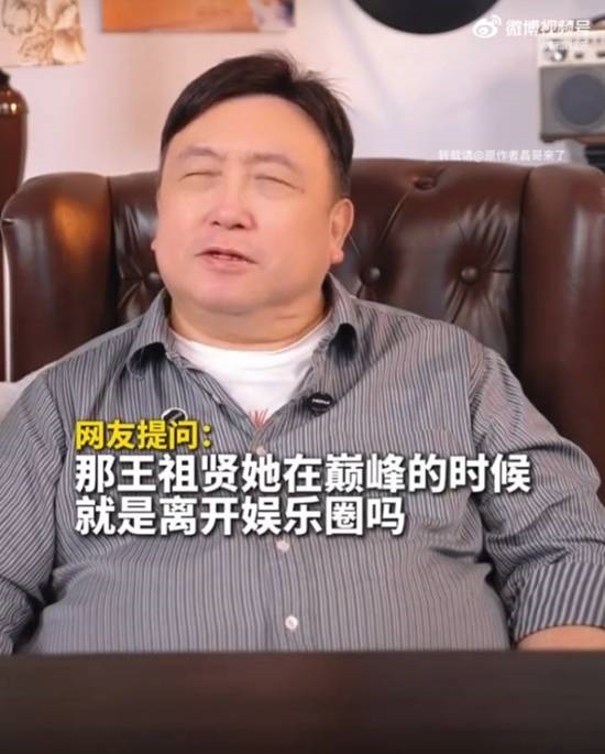 王晶曝王祖贤息影原因 被男友长辈说重话离开香港