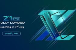 vivo Z1 Pro将于7月3日在印度首发，搭载骁龙712