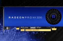 AMD新发专业卡Radeon Pro WX 3200：北极星架构