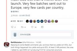 外媒爆料称AMD Radeon VII显卡已停产